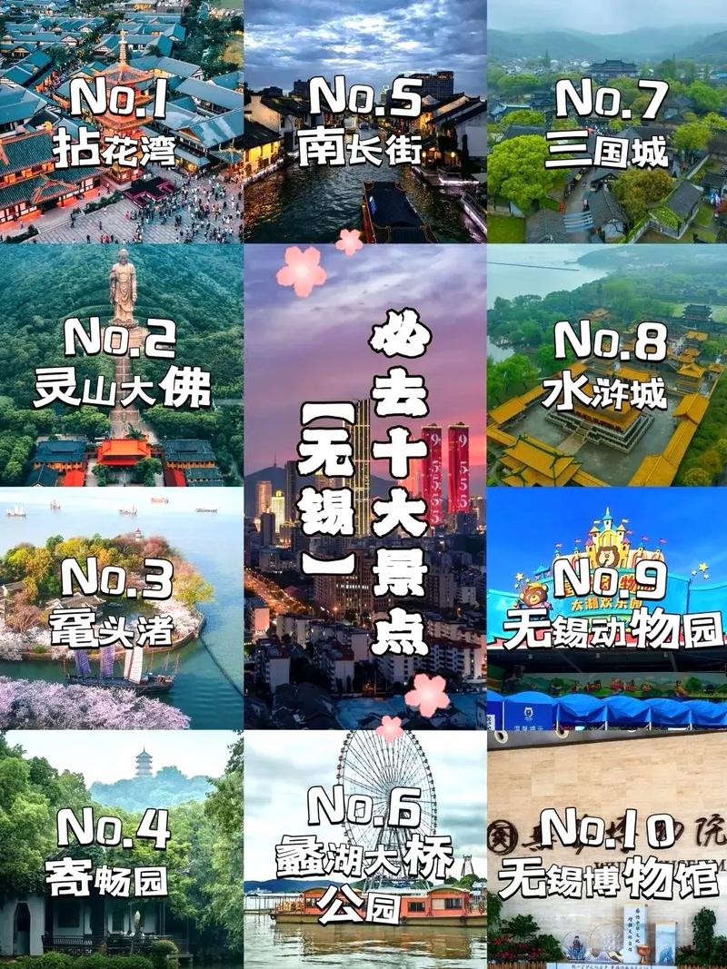 无锡旅游必去前十景点惠山古镇(无锡惠山古镇风景图片)-第3张图片 无锡旅游必去前十景点惠山古镇(无锡惠山古镇风景图片)-第3张图片
