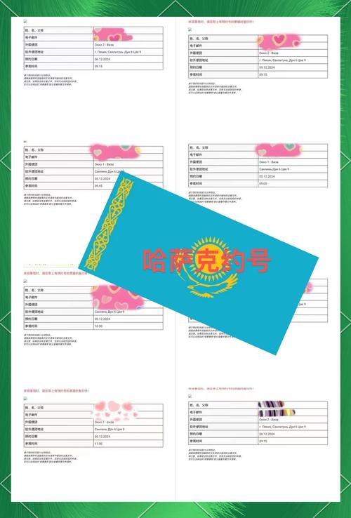 哈萨克斯坦旅游签证多少钱 - 哈萨克斯坦旅游签证费用-第4张图片 哈萨克斯坦旅游签证多少钱 - 哈萨克斯坦旅游签证费用-第4张图片