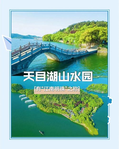 溧阳旅游景点推荐天目湖景区 - 溧阳旅游景点推荐天目湖景区图片-第1张图片 溧阳旅游景点推荐天目湖景区 - 溧阳旅游景点推荐天目湖景区图片-第1张图片