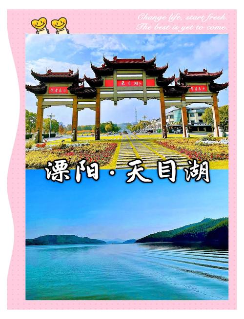溧阳旅游景点推荐天目湖景区 - 溧阳旅游景点推荐天目湖景区图片-第3张图片 溧阳旅游景点推荐天目湖景区 - 溧阳旅游景点推荐天目湖景区图片-第3张图片