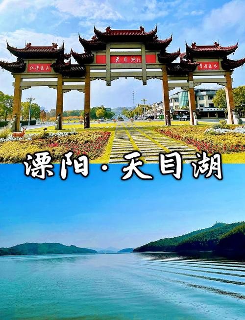 溧阳旅游景点推荐天目湖景区 - 溧阳旅游景点推荐天目湖景区图片-第5张图片 溧阳旅游景点推荐天目湖景区 - 溧阳旅游景点推荐天目湖景区图片-第5张图片