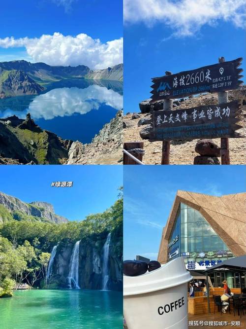 长白山旅游自由行攻略一日游,长白山旅游攻略自助游-第1张图片 长白山旅游自由行攻略一日游,长白山旅游攻略自助游-第1张图片