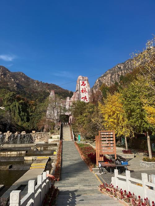 平谷游玩的旅游攻略(平谷 游玩)-第6张图片 平谷游玩的旅游攻略(平谷 游玩)-第6张图片