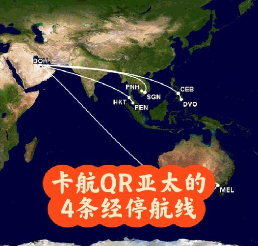 成都去埃及转机一般有哪些城市,成都到埃及-第2张图片 成都去埃及转机一般有哪些城市,成都到埃及-第2张图片