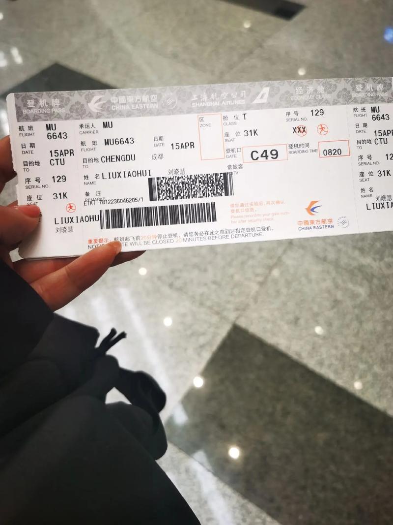 成都去埃及转机一般有哪些城市,成都到埃及-第3张图片 成都去埃及转机一般有哪些城市,成都到埃及-第3张图片