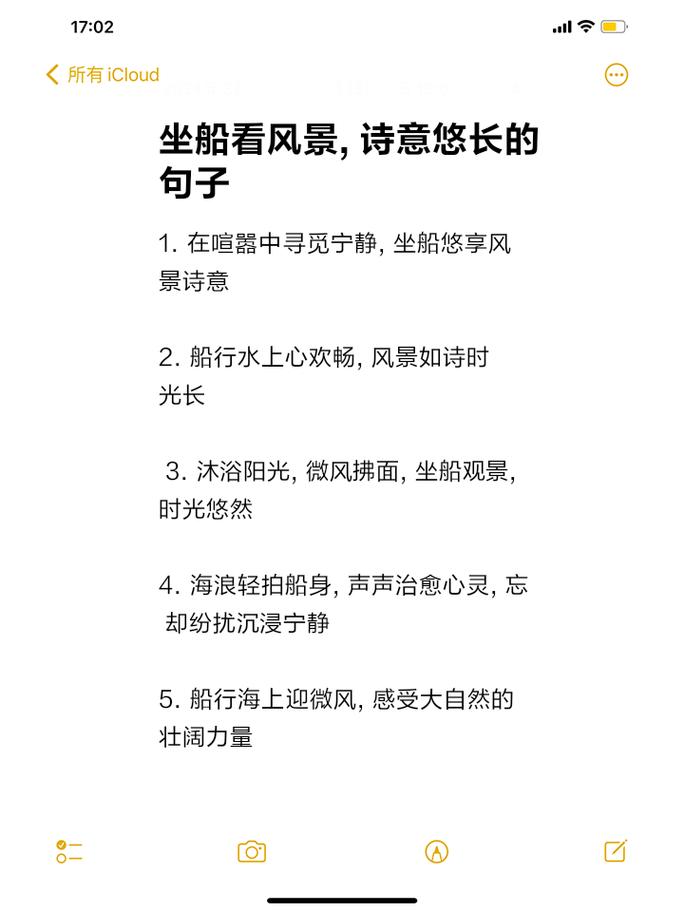 游湖的心情幽默 - 形容游湖的心情-第3张图片 游湖的心情幽默 - 形容游湖的心情-第3张图片
