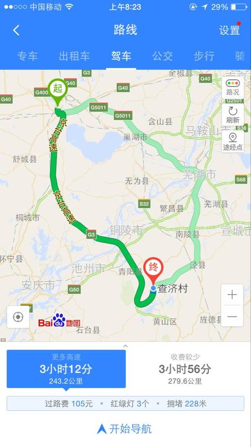 泾县旅游攻略路线(泾县旅游景点大全门票)-第3张图片 泾县旅游攻略路线(泾县旅游景点大全门票)-第3张图片