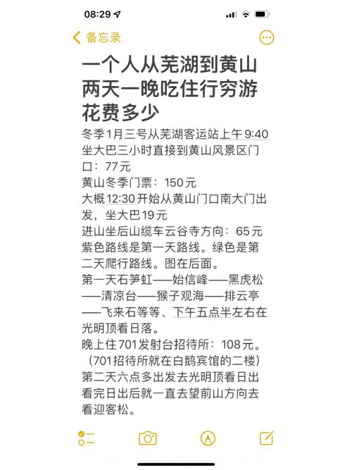 泾县旅游攻略路线(泾县旅游景点大全门票)-第6张图片 泾县旅游攻略路线(泾县旅游景点大全门票)-第6张图片