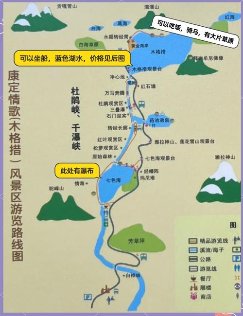 木格措一句话微信说说,木格措朋友圈说说-第2张图片 木格措一句话微信说说,木格措朋友圈说说-第2张图片