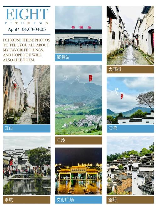 江西婺源攻略旅游自驾(江西婺源必去的三个景点)-第5张图片 江西婺源攻略旅游自驾(江西婺源必去的三个景点)-第5张图片