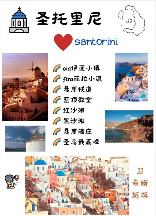 希腊旅游最佳时间(希腊旅游什么季节比较好)-第1张图片 希腊旅游最佳时间(希腊旅游什么季节比较好)-第1张图片
