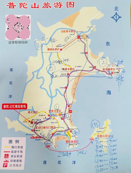 普陀汽车站到宁波站,普陀长途客运站到宁波-第1张图片 普陀汽车站到宁波站,普陀长途客运站到宁波-第1张图片