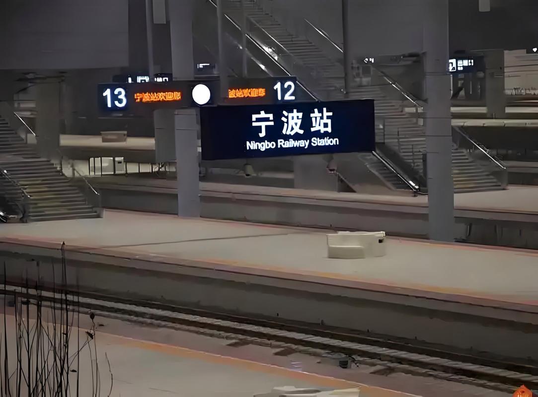 普陀汽车站到宁波站,普陀长途客运站到宁波-第2张图片 普陀汽车站到宁波站,普陀长途客运站到宁波-第2张图片