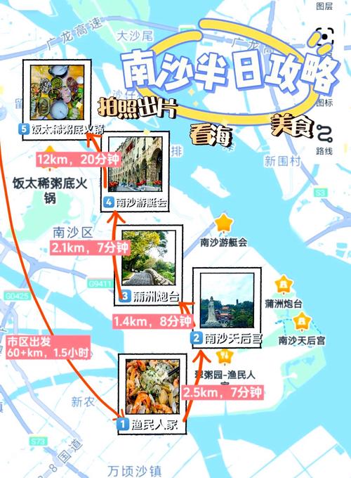 广州南沙著名景点有哪些 - 广州南沙景点大全排名榜-第4张图片 广州南沙著名景点有哪些 - 广州南沙景点大全排名榜-第4张图片