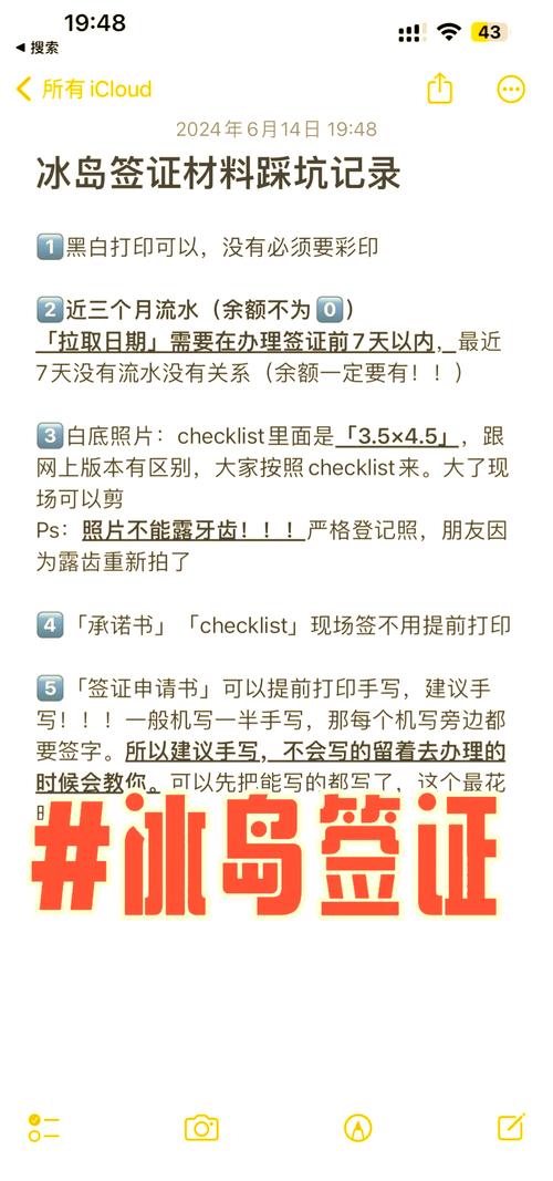 去关岛签证好办吗现在,关岛过境签证如何办理-第3张图片 去关岛签证好办吗现在,关岛过境签证如何办理-第3张图片