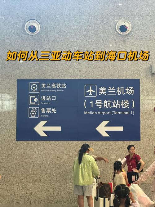 三亚大巴车包车费用,三亚旅游大巴包车-第4张图片 三亚大巴车包车费用,三亚旅游大巴包车-第4张图片