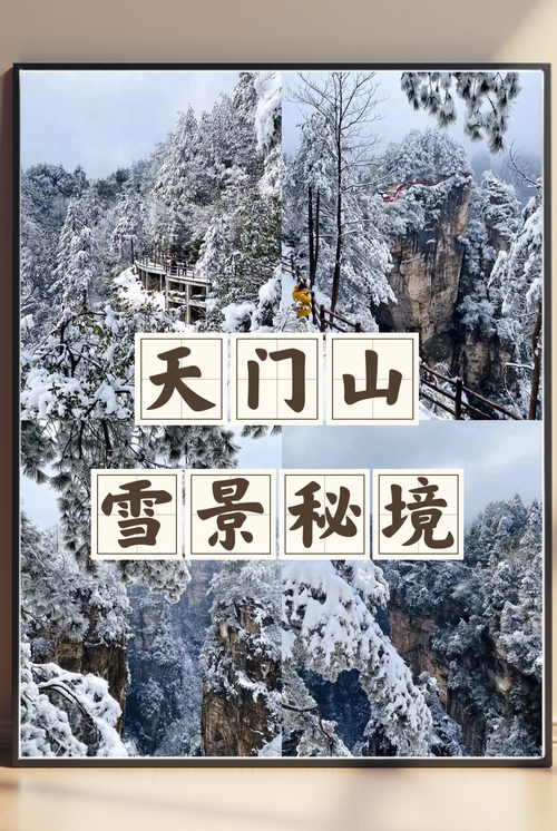 湖南旅游自驾游必去前十景点,湖南自驾游景点推荐-第1张图片 湖南旅游自驾游必去前十景点,湖南自驾游景点推荐-第1张图片
