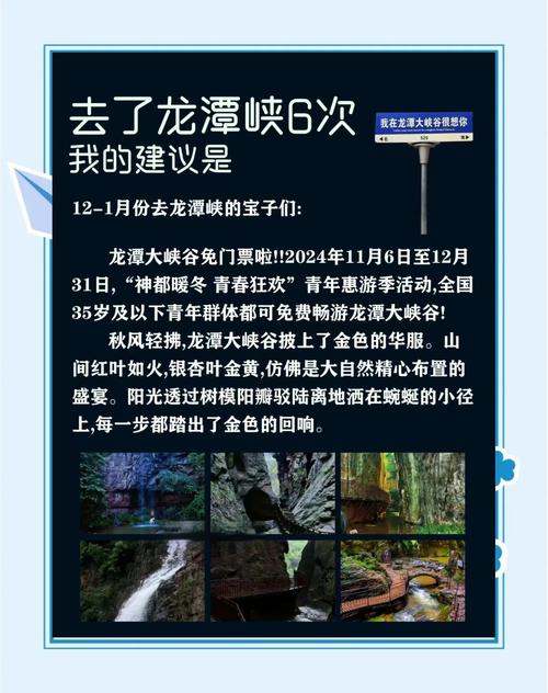 2021年龙门石窟春节免费吗,龙门石窟春节票价-第1张图片 2021年龙门石窟春节免费吗,龙门石窟春节票价-第1张图片