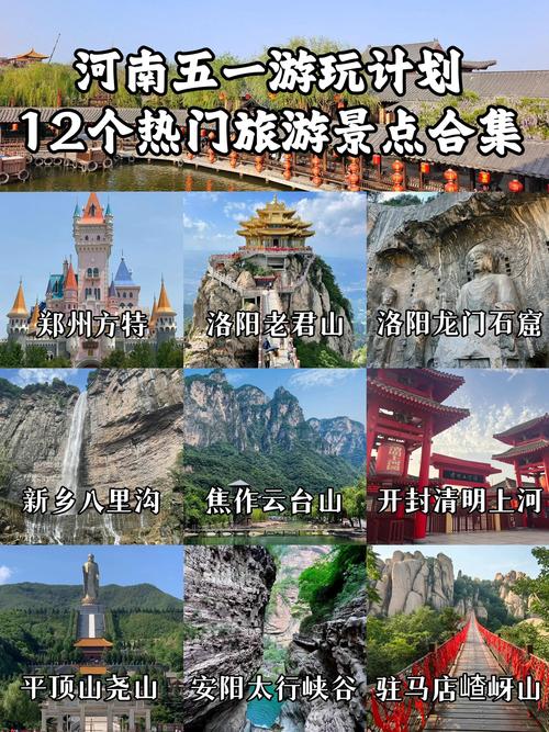 2021年龙门石窟春节免费吗,龙门石窟春节票价-第2张图片 2021年龙门石窟春节免费吗,龙门石窟春节票价-第2张图片