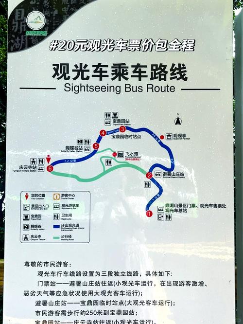 肇庆鼎湖山门票多少钱2020年费用 - 肇庆鼎湖山怎么样-第3张图片 肇庆鼎湖山门票多少钱2020年费用 - 肇庆鼎湖山怎么样-第3张图片