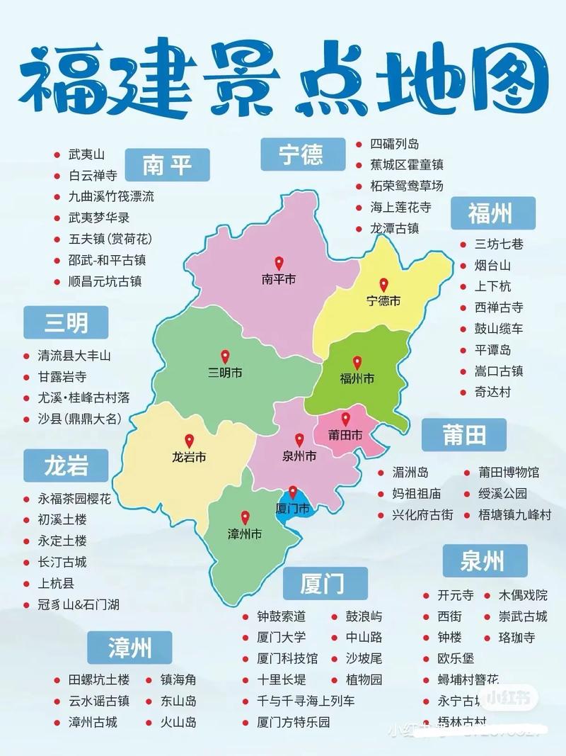 福建旅游必去景点 - 福建旅游必去景点攻略图-第3张图片 福建旅游必去景点 - 福建旅游必去景点攻略图-第3张图片