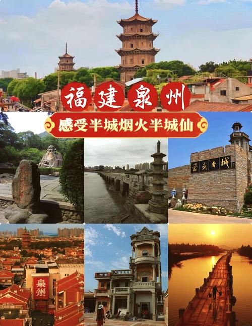 福建旅游必去景点 - 福建旅游必去景点攻略图-第4张图片 福建旅游必去景点 - 福建旅游必去景点攻略图-第4张图片