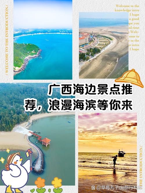 广西自驾旅游攻略必去景点有哪些(广西自驾游旅游攻略)-第1张图片 广西自驾旅游攻略必去景点有哪些(广西自驾游旅游攻略)-第1张图片