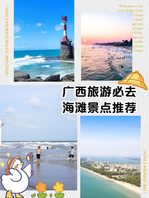 广西自驾旅游攻略必去景点有哪些(广西自驾游旅游攻略)-第2张图片 广西自驾旅游攻略必去景点有哪些(广西自驾游旅游攻略)-第2张图片