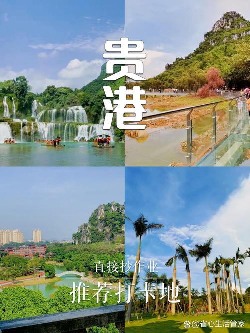 广西自驾旅游攻略必去景点有哪些(广西自驾游旅游攻略)-第3张图片 广西自驾旅游攻略必去景点有哪些(广西自驾游旅游攻略)-第3张图片
