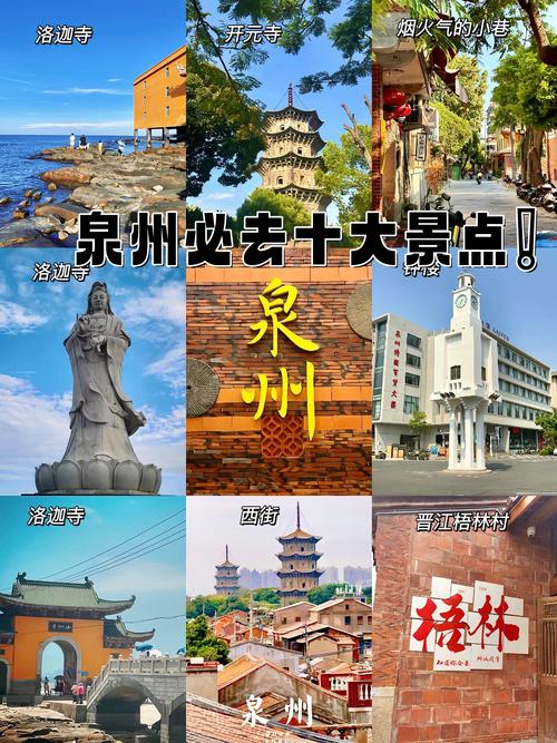 福建景点旅游景点有哪些(福建旅游景点排名前十介绍)-第3张图片 福建景点旅游景点有哪些(福建旅游景点排名前十介绍)-第3张图片