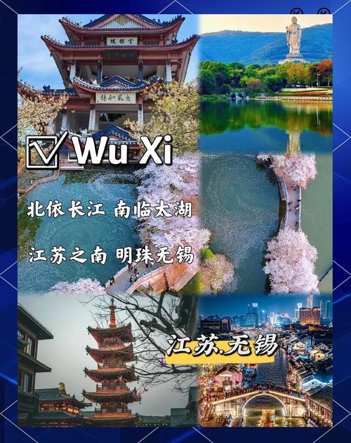 无锡旅游景区哪里好玩免费,无锡哪里好玩免费的景点推荐-第2张图片 无锡旅游景区哪里好玩免费,无锡哪里好玩免费的景点推荐-第2张图片
