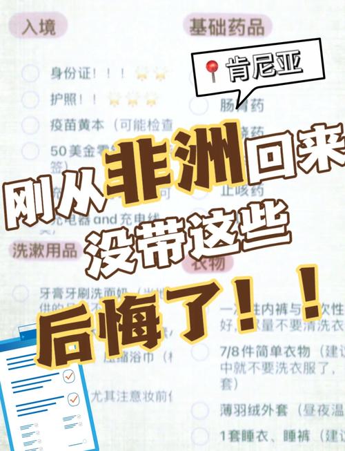 赞比亚旅游签证多少钱一年,赞比亚旅游签证好签吗-第4张图片 赞比亚旅游签证多少钱一年,赞比亚旅游签证好签吗-第4张图片