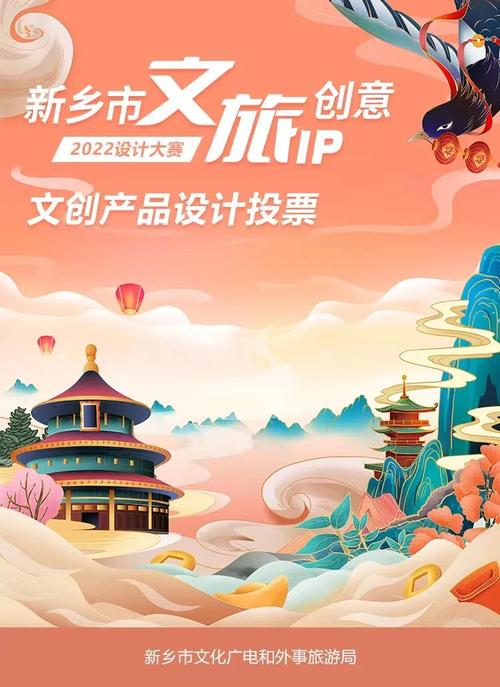 旅游路线创意设计大赛 - 旅游路线创意设计大赛官方网站-第2张图片 旅游路线创意设计大赛 - 旅游路线创意设计大赛官方网站-第2张图片