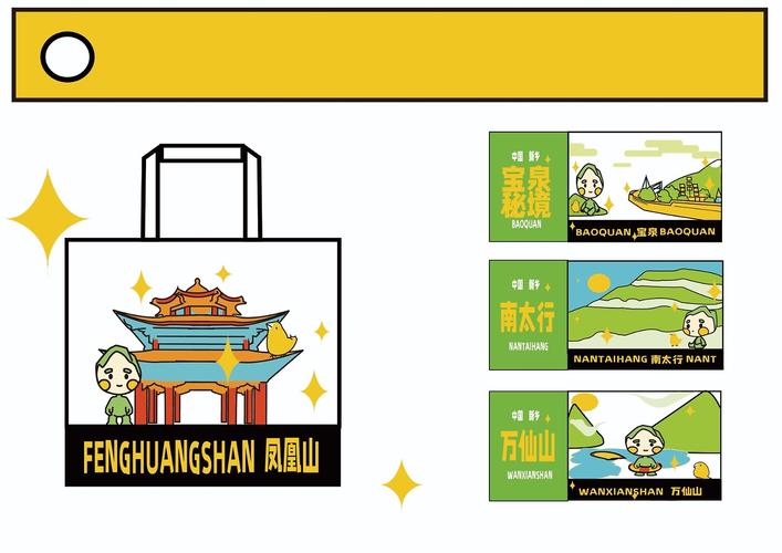 旅游路线创意设计大赛 - 旅游路线创意设计大赛官方网站-第5张图片 旅游路线创意设计大赛 - 旅游路线创意设计大赛官方网站-第5张图片