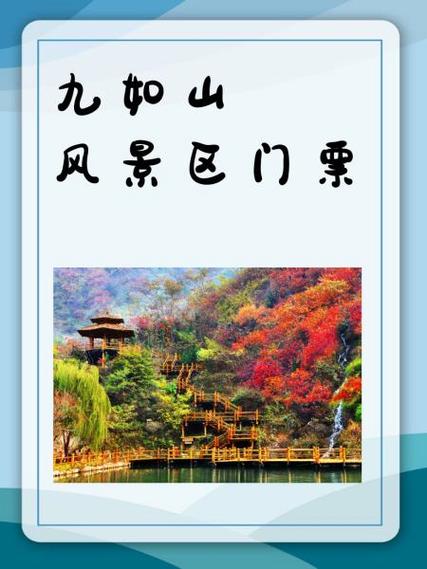 济南旅游景点门票优惠政策有哪些(济南旅游景点门票优惠政策有哪些内容)-第3张图片 济南旅游景点门票优惠政策有哪些(济南旅游景点门票优惠政策有哪些内容)-第3张图片
