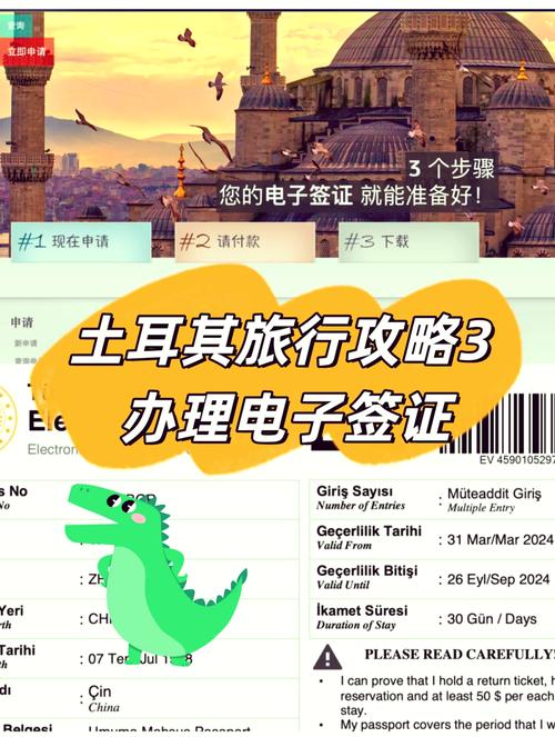 土耳其旅游2023(土耳其旅游2024中东战况)-第5张图片 土耳其旅游2023(土耳其旅游2024中东战况)-第5张图片