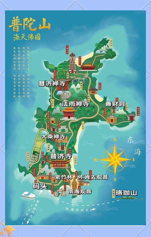 普陀山旅游详细攻略2日游 - 普陀山攻略一日游攻略-第2张图片 普陀山旅游详细攻略2日游 - 普陀山攻略一日游攻略-第2张图片