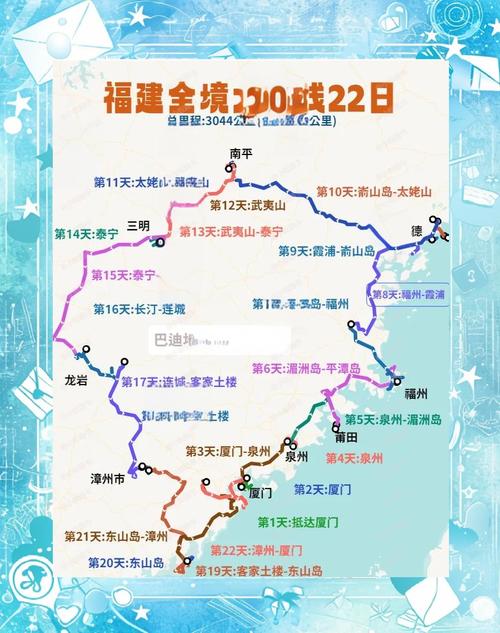 福建福州旅游攻略自助游 - 福州旅游攻略景点-第3张图片 福建福州旅游攻略自助游 - 福州旅游攻略景点-第3张图片