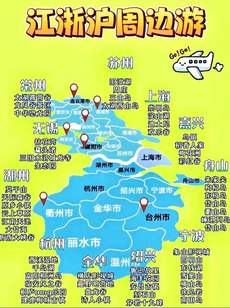 浙江三天游去哪里玩比较好(浙江省内适合三天游玩的地方)-第1张图片 浙江三天游去哪里玩比较好(浙江省内适合三天游玩的地方)-第1张图片