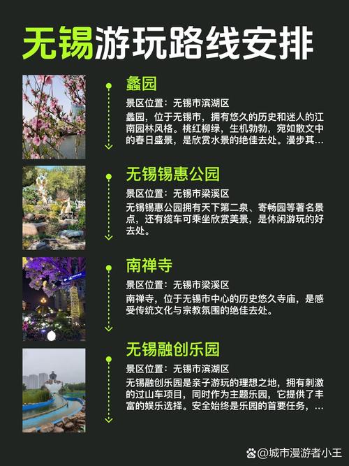 浙江三天游去哪里玩比较好(浙江省内适合三天游玩的地方)-第3张图片 浙江三天游去哪里玩比较好(浙江省内适合三天游玩的地方)-第3张图片