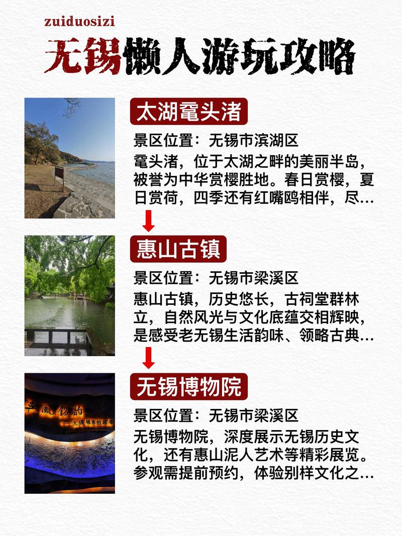 浙江三天游去哪里玩比较好(浙江省内适合三天游玩的地方)-第4张图片 浙江三天游去哪里玩比较好(浙江省内适合三天游玩的地方)-第4张图片