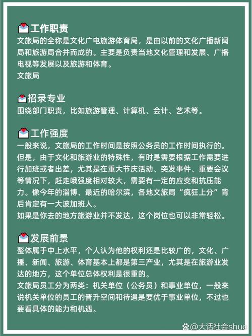 承德市文化和旅游广电局,承德旅游文化广局官方网站-第3张图片 承德市文化和旅游广电局,承德旅游文化广局官方网站-第3张图片