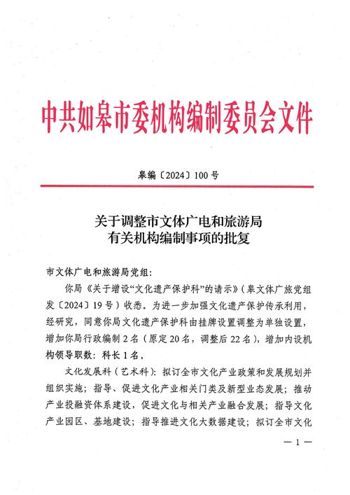 承德市文化和旅游广电局,承德旅游文化广局官方网站-第6张图片 承德市文化和旅游广电局,承德旅游文化广局官方网站-第6张图片