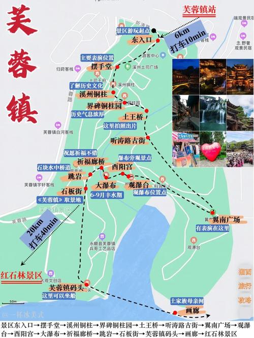 湘西旅游旺季时间表 - 湘西旅游旺季时间表图片-第3张图片 湘西旅游旺季时间表 - 湘西旅游旺季时间表图片-第3张图片