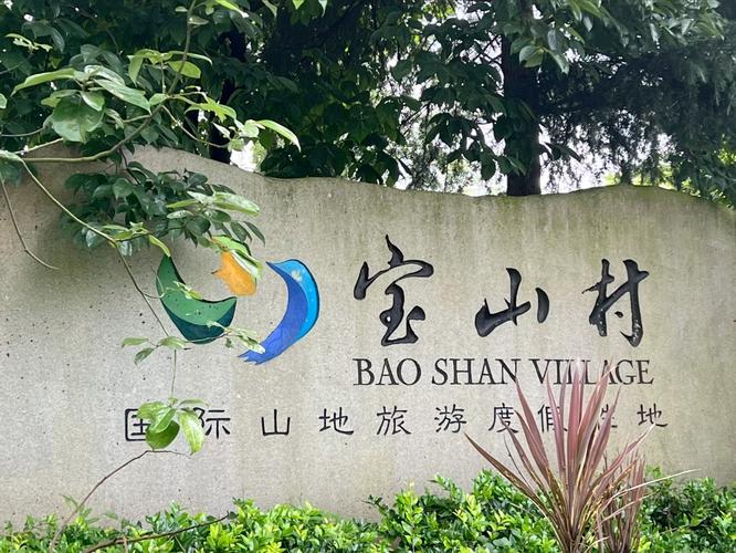 彭州附近免费景点,彭州附近免费景点有哪些-第4张图片 彭州附近免费景点,彭州附近免费景点有哪些-第4张图片