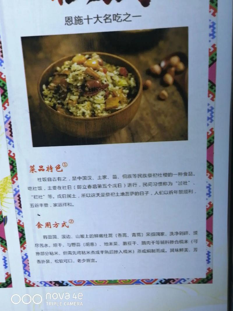 黔东南旅游文化介绍,黔东南旅游文化介绍词-第3张图片 黔东南旅游文化介绍,黔东南旅游文化介绍词-第3张图片