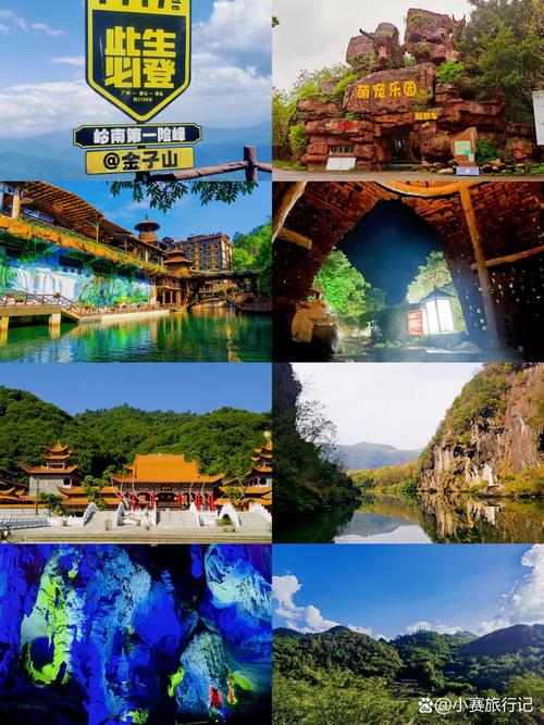 清远旅游景点排名榜前十名有哪些 - 清远市旅游景点大全-第2张图片 清远旅游景点排名榜前十名有哪些 - 清远市旅游景点大全-第2张图片
