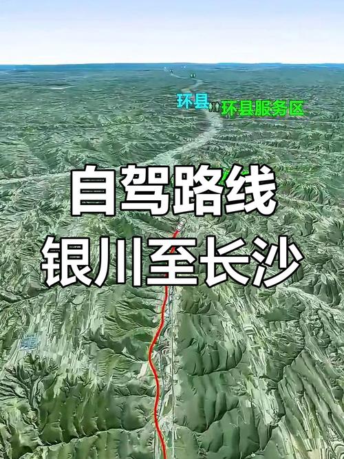 银川五日游线路设计,银川五日游线路设计方案-第2张图片 银川五日游线路设计,银川五日游线路设计方案-第2张图片