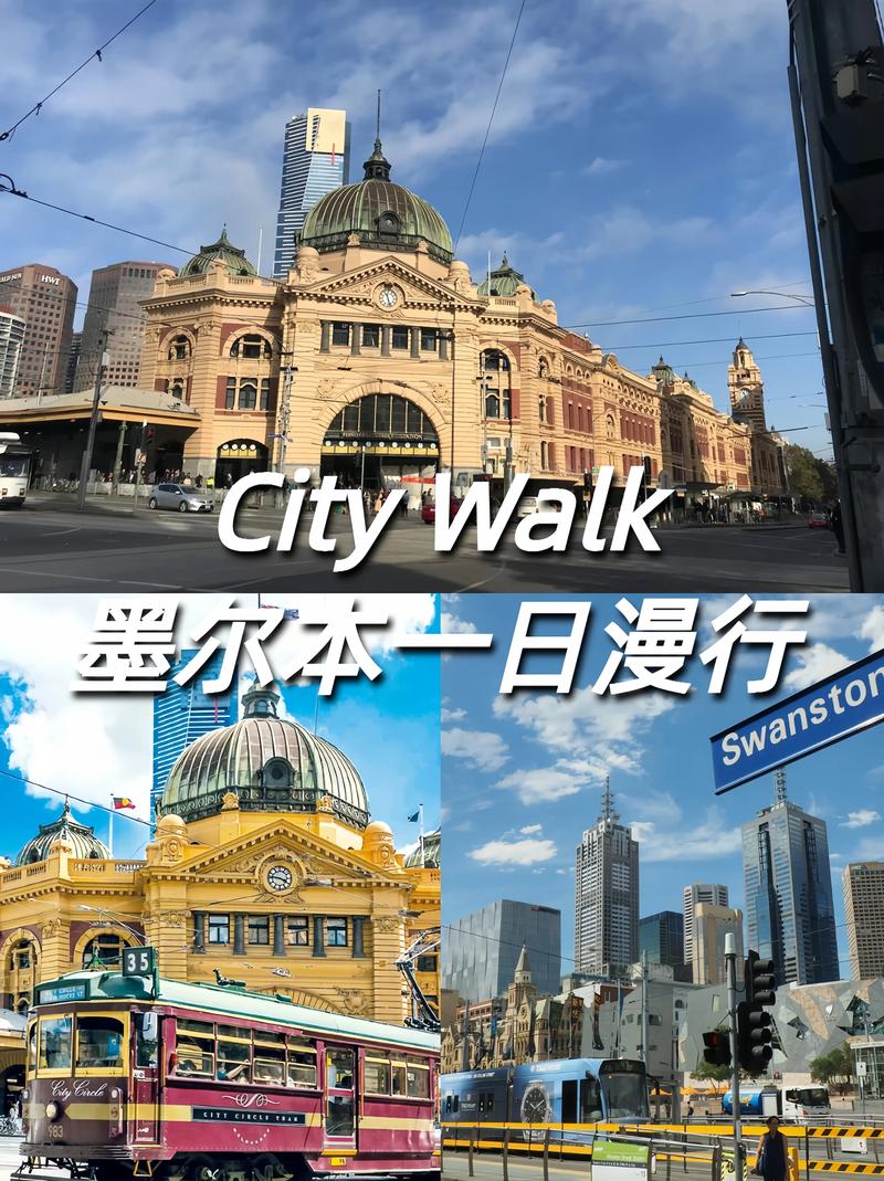 墨尔本旅游介绍 - 墨尔本旅游介绍英文-第1张图片 墨尔本旅游介绍 - 墨尔本旅游介绍英文-第1张图片