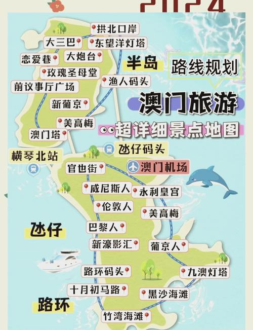 澳门缆车开放时间(澳门哪里有缆车坐?)-第2张图片 澳门缆车开放时间(澳门哪里有缆车坐?)-第2张图片